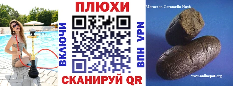 Купить наркотики цена Калач Alpha PVP  АМФ  Марихуана  ГАШ 