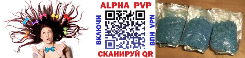наркота  Калач  APVP мука 