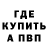 Alfa_PVP Соль Ifa Quli