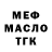 ГЕРОИН VHQ Hjalte Tagmose