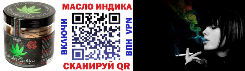 что такое наркотик  Калач  Печенье с ТГК конопля 