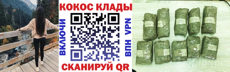 COCAIN 97%  Калач 