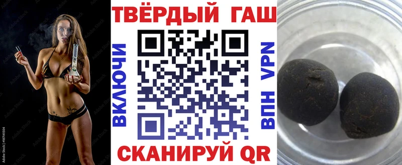 Гашиш Cannabis  сколько стоит  Калач 