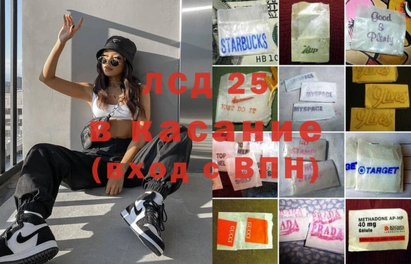 соль ск Верея