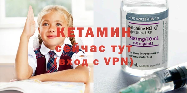 MESCALINE Верхний Тагил