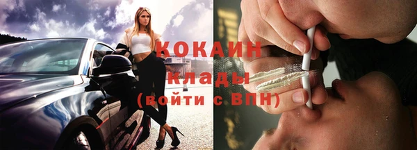 MESCALINE Верхний Тагил