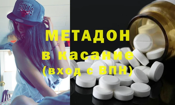 соль ск Верея