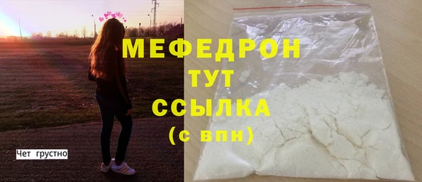 MESCALINE Верхний Тагил