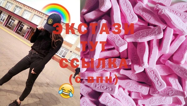 MESCALINE Верхний Тагил