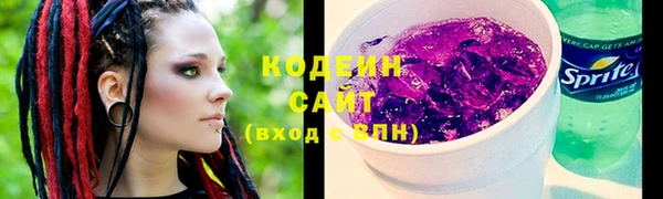 соль ск Верея