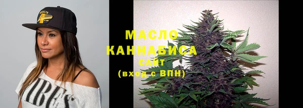 соль ск Верея