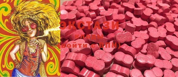 MESCALINE Верхний Тагил