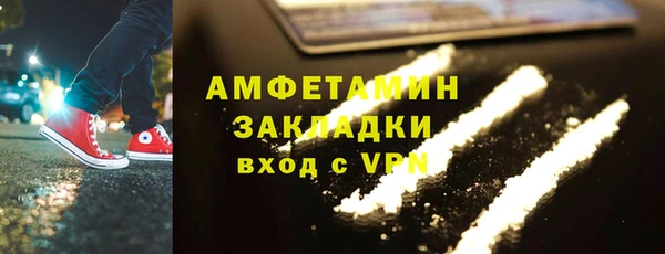 MESCALINE Верхний Тагил