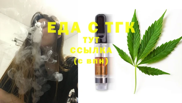 MESCALINE Верхний Тагил