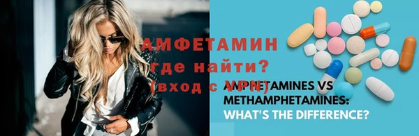 MESCALINE Верхний Тагил