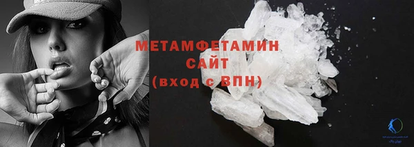 MESCALINE Верхний Тагил