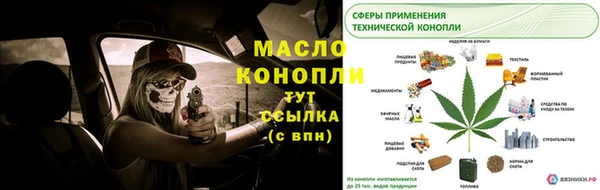 соль ск Верея