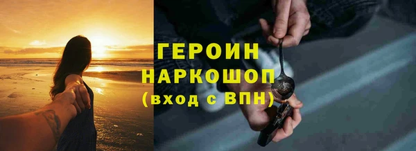 соль ск Верея
