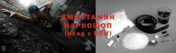 MESCALINE Верхний Тагил