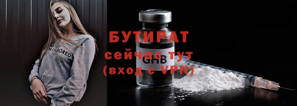 мет Верхнеуральск