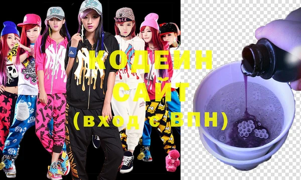 MESCALINE Верхний Тагил