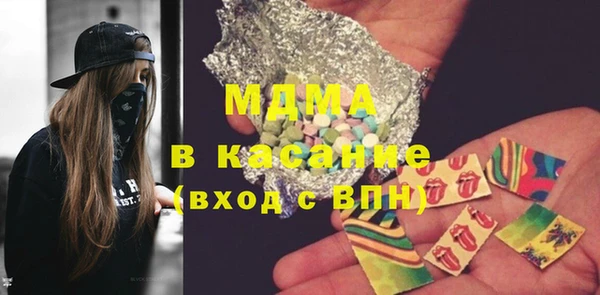 соль ск Верея