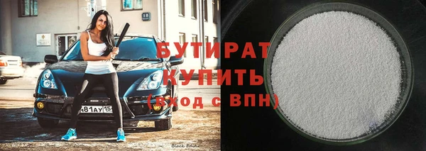 MESCALINE Верхний Тагил
