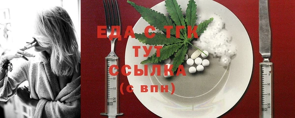 мет Верхнеуральск