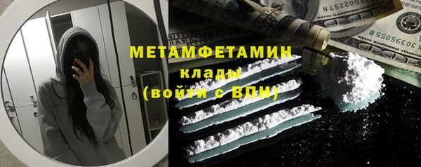 MESCALINE Верхний Тагил