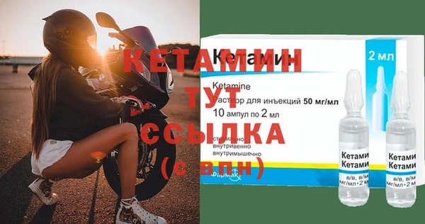 соль ск Верея