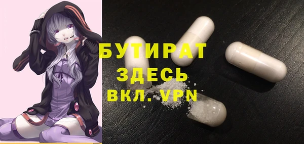 MESCALINE Верхний Тагил