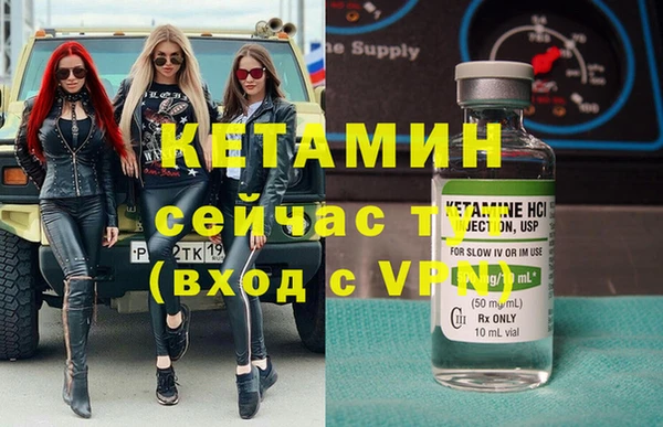 MESCALINE Верхний Тагил