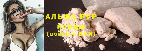 MESCALINE Верхний Тагил