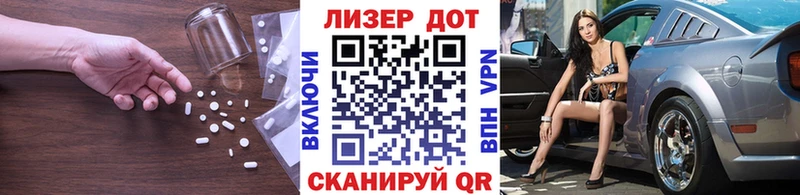 ЛСД экстази кислота  Калач 