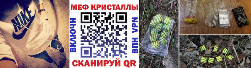 Меф мяу мяу  hydra рабочий сайт  это наркотические препараты  Калач 