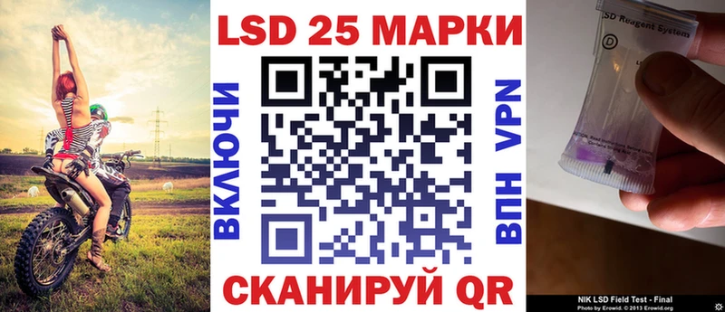 MEGA зеркало  Калач  Марки N-bome 1,8мг 