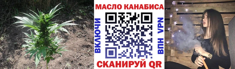 что такое   Калач  ТГК Wax 