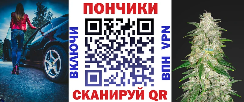 где найти Калач Каннабис OG Kush